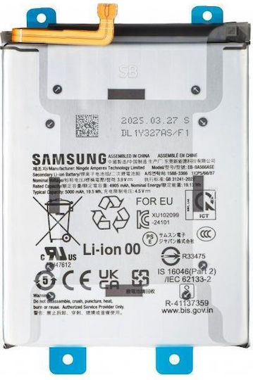 Γνήσια Μπαταρία Samsung Galaxy A57 5G A576B GH82-39287A Service Pack