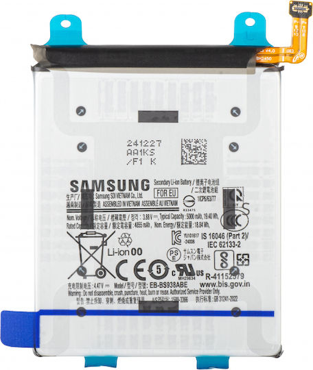 Γνήσια Μπαταρία Samsung Galaxy S25 Ultra S938 GH82-36389A Service Pack
