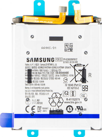 Γνήσια Μπαταρία Samsung Galaxy S26 Ultra S948 GH82-38878A Service Pack